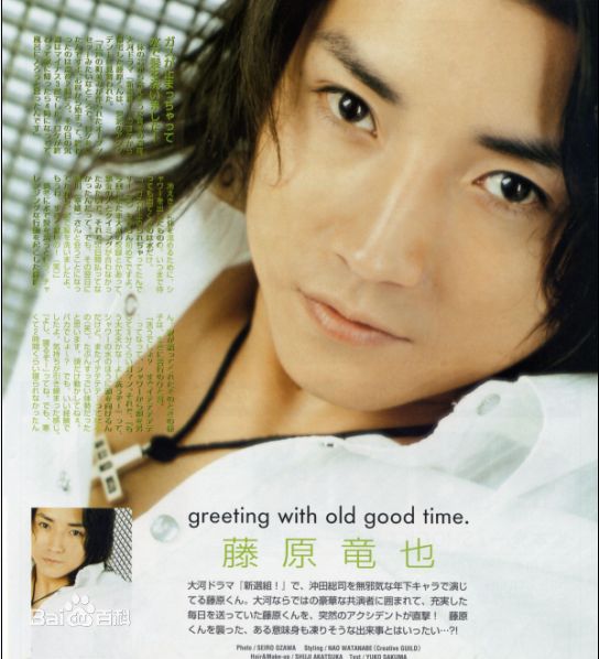 最新藤原龙也(Tatsuya Fujiwara)精彩图册