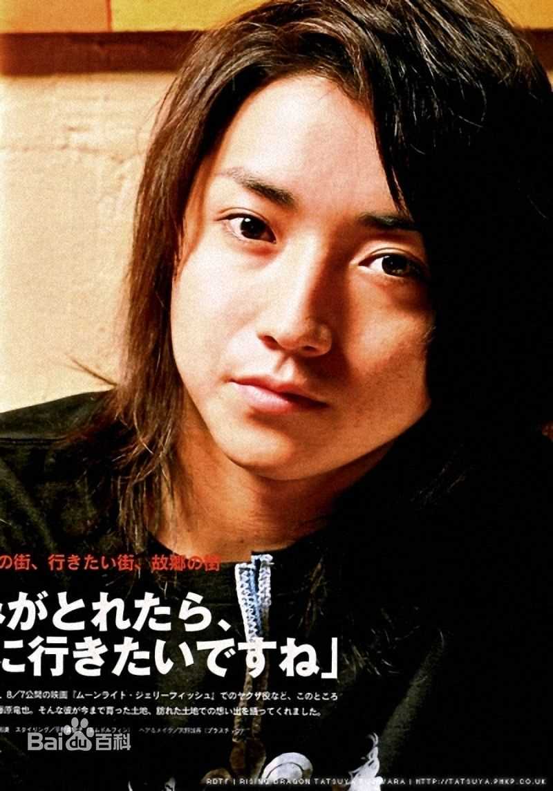 精选藤原龙也(Tatsuya Fujiwara)精彩图册