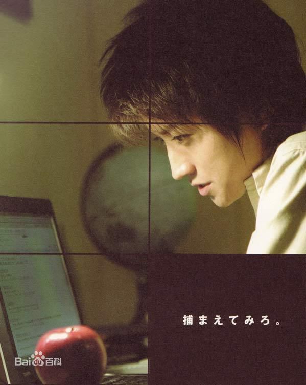 最新藤原龙也(Tatsuya Fujiwara)精彩图册