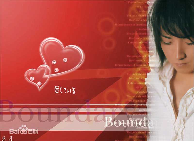 最新藤原龙也(Tatsuya Fujiwara)精彩图册