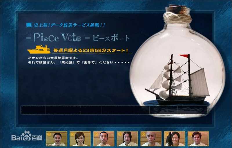 最全藤原龙也(Tatsuya Fujiwara)素颜照