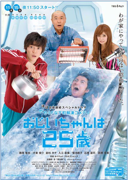 最全藤原龙也(Tatsuya Fujiwara)素颜照