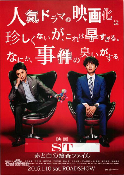 最全藤原龙也(Tatsuya Fujiwara)素颜照