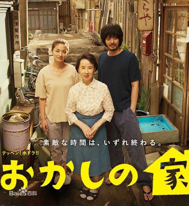 最全藤原龙也(Tatsuya Fujiwara)素颜照