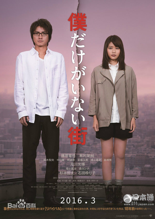 最全藤原龙也(Tatsuya Fujiwara)素颜照