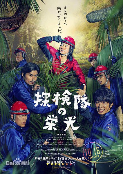 最全藤原龙也(Tatsuya Fujiwara)素颜照