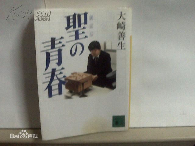 最全藤原龙也(Tatsuya Fujiwara)素颜照