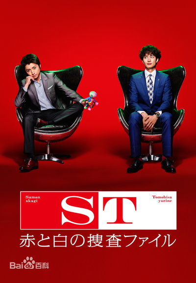 最全藤原龙也(Tatsuya Fujiwara)素颜照