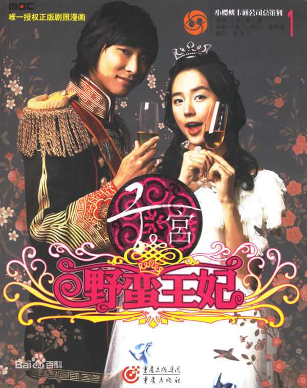 黃仁雷(  )代表作素颜照相册