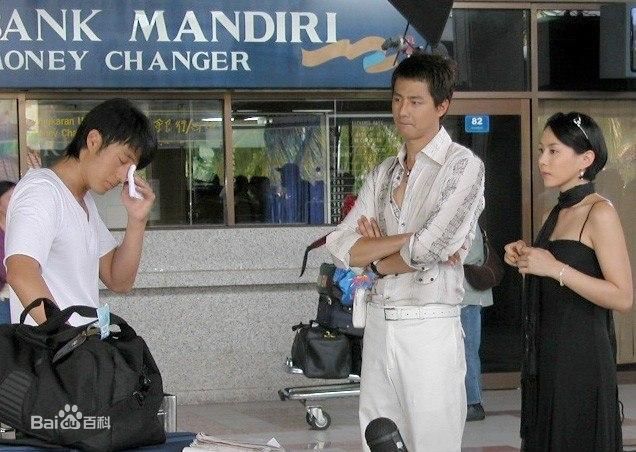 崔文锡巴厘岛的故事前后照片