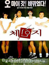 李振石代表作前后照片