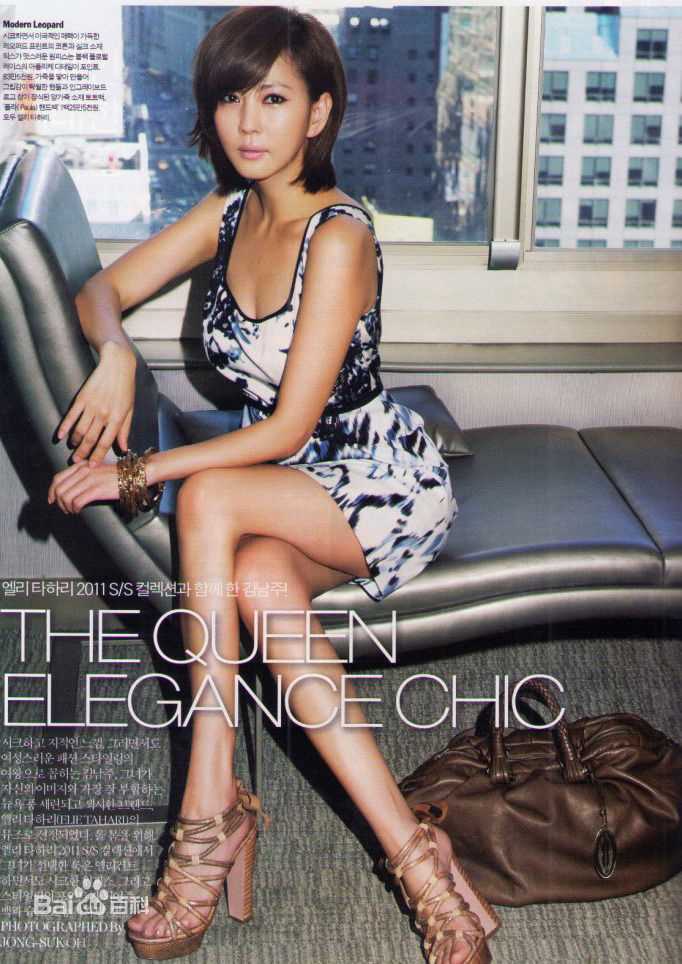 金南珠(Kim Nam-joo)最新图集