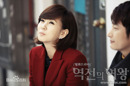 金南珠(Kim Nam-joo)电视剧最新剧照