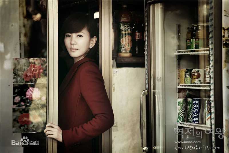 金南珠(Kim Nam-joo)电视剧最新剧照