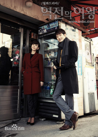 金南珠(Kim Nam-joo)电视剧最新剧照