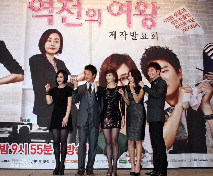 最全金南珠(Kim Nam-joo)在出席《逆转的女王》首尔记者会中的相册