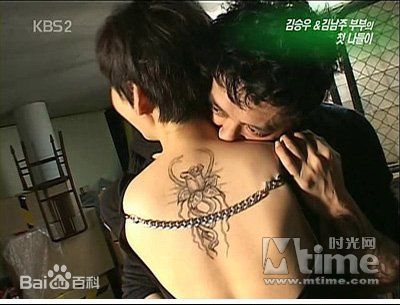 金南珠(Kim Nam-joo)3图片图册