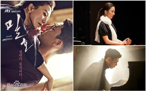 金喜爱(，Kim Hee Ae)高清剧照