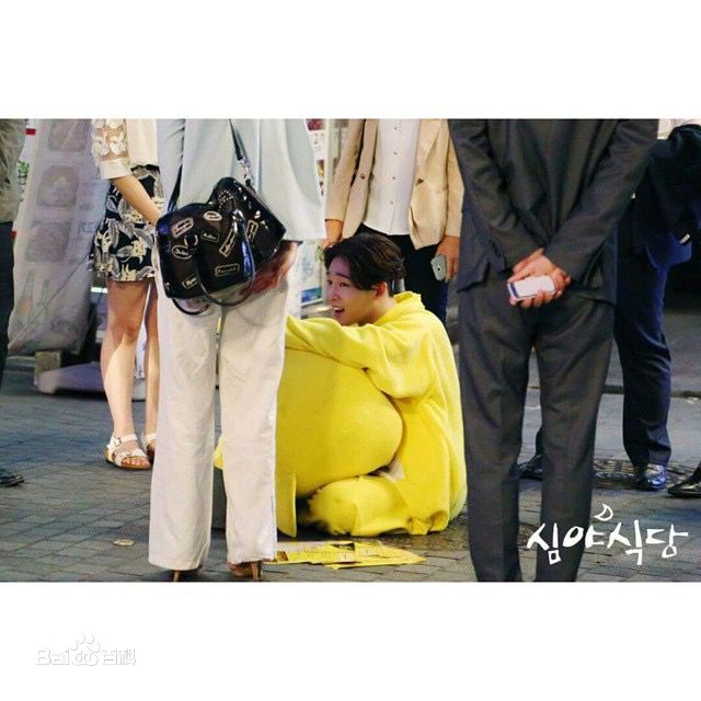 南太铉(/Nam TaeHyun)深夜食堂前后照片