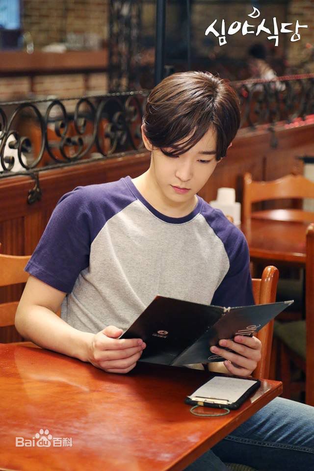 南太铉(/Nam TaeHyun)深夜食堂前后照片