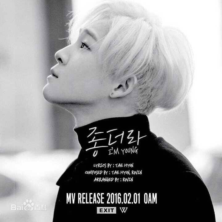 最新南太铉(/Nam TaeHyun)在专辑《EXITE》照片中的壁纸