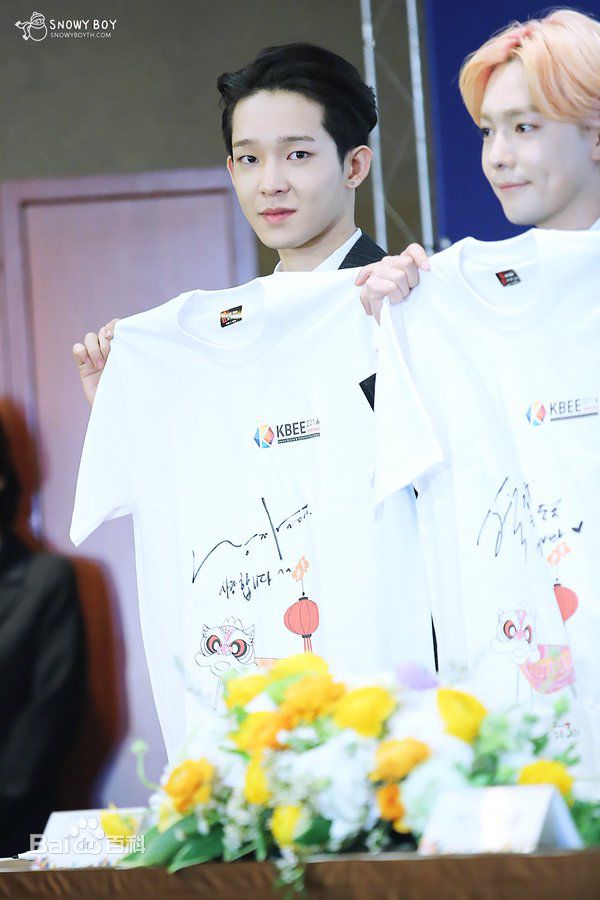 南太铉(/Nam TaeHyun)韩流博览会宣传大使任命仪式前后照片