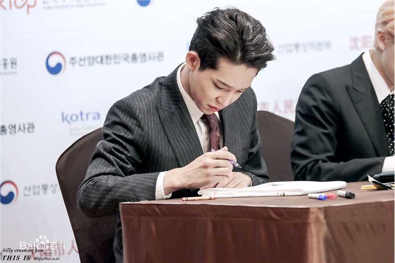 南太铉(/Nam TaeHyun)韩流博览会宣传大使任命仪式前后照片