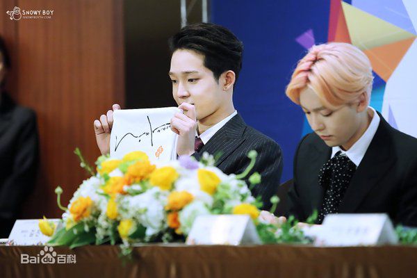 南太铉(/Nam TaeHyun)韩流博览会宣传大使任命仪式前后照片