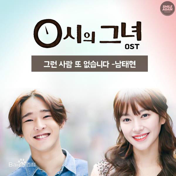 南太铉(/Nam TaeHyun)前后照片