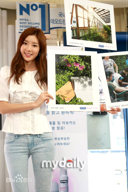 高清朴韩星(Park Han Byul)精彩图册