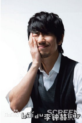 精选李钟赫()