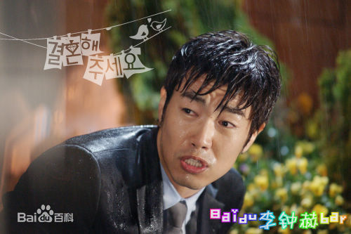 李钟赫()最全剧照
