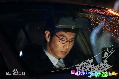 李钟赫()最全剧照