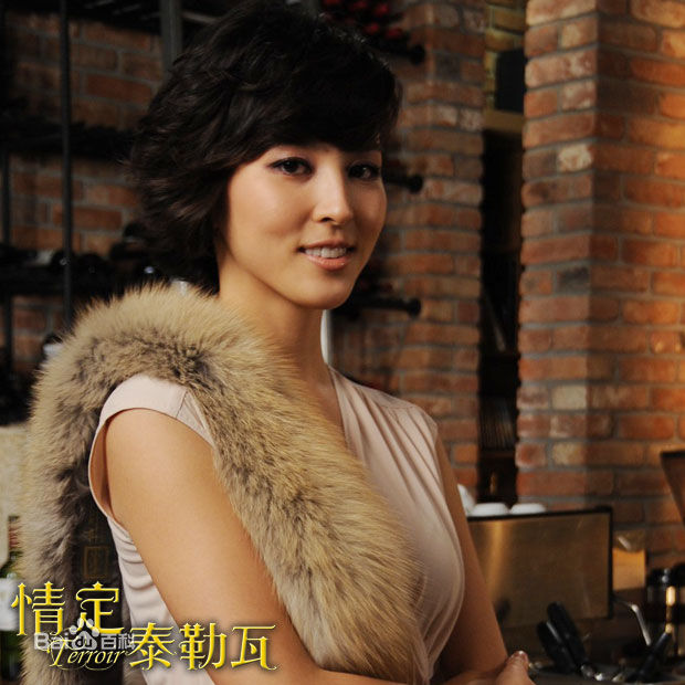 韩惠珍(Han Hye Jin)《泰勒瓦》最新剧照