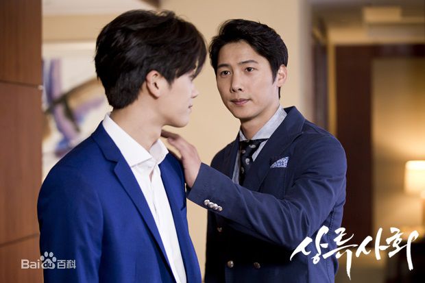 李尚禹(，Lee Sang Woo，イ·サンウ)上流社会素颜照相册