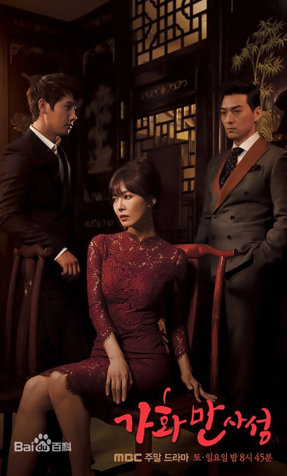 李尚禹(，Lee Sang Woo，イ·サンウ)家和万事成壁纸壁纸