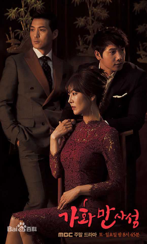 李尚禹(，Lee Sang Woo，イ·サンウ)家和万事成壁纸壁纸