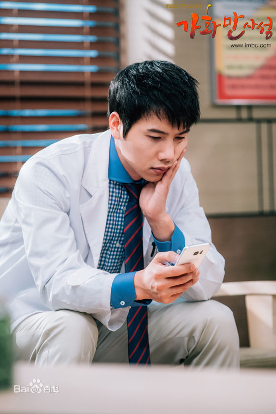 李尚禹(，Lee Sang Woo，イ·サンウ)家和万事成壁纸壁纸