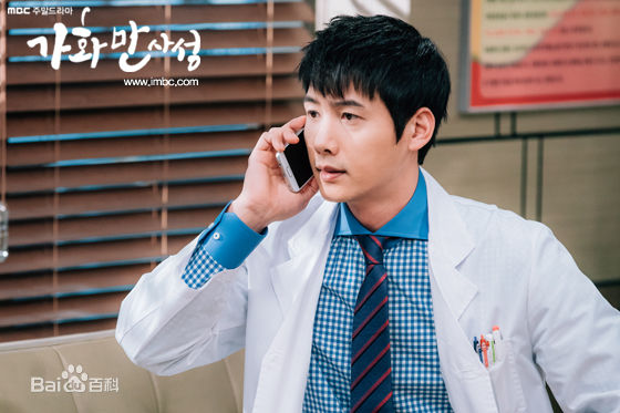 李尚禹(，Lee Sang Woo，イ·サンウ)家和万事成壁纸壁纸