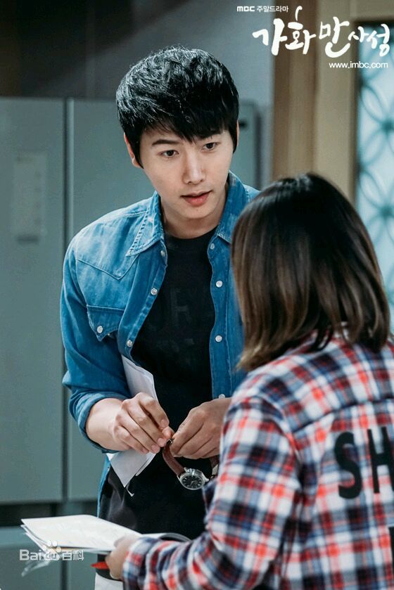 李尚禹(，Lee Sang Woo，イ·サンウ)家和万事成壁纸壁纸