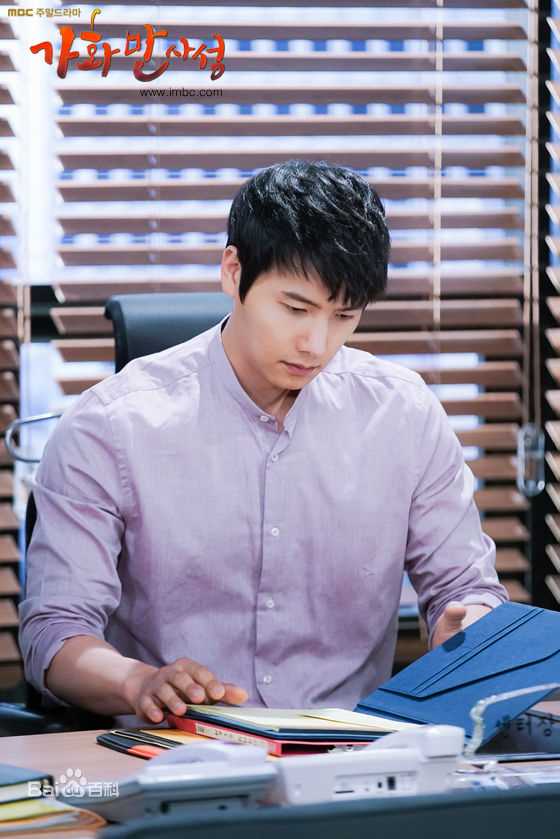 李尚禹(，Lee Sang Woo，イ·サンウ)家和万事成壁纸壁纸