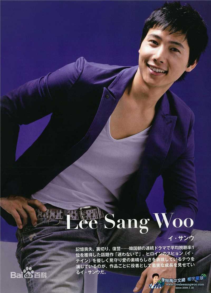 李尚禹(，Lee Sang Woo，イ·サンウ)最全早期杂志(2010年以前)壁纸