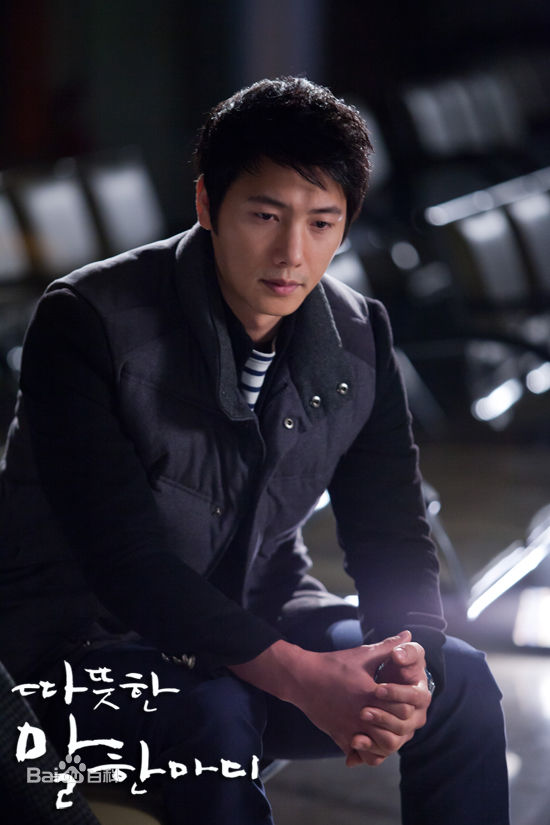 李尚禹(，Lee Sang Woo，イ·サンウ)温暖的一句话图片图集