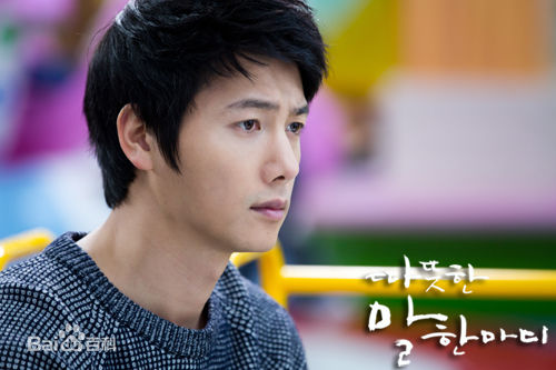 李尚禹(，Lee Sang Woo，イ·サンウ)温暖的一句话图片图集