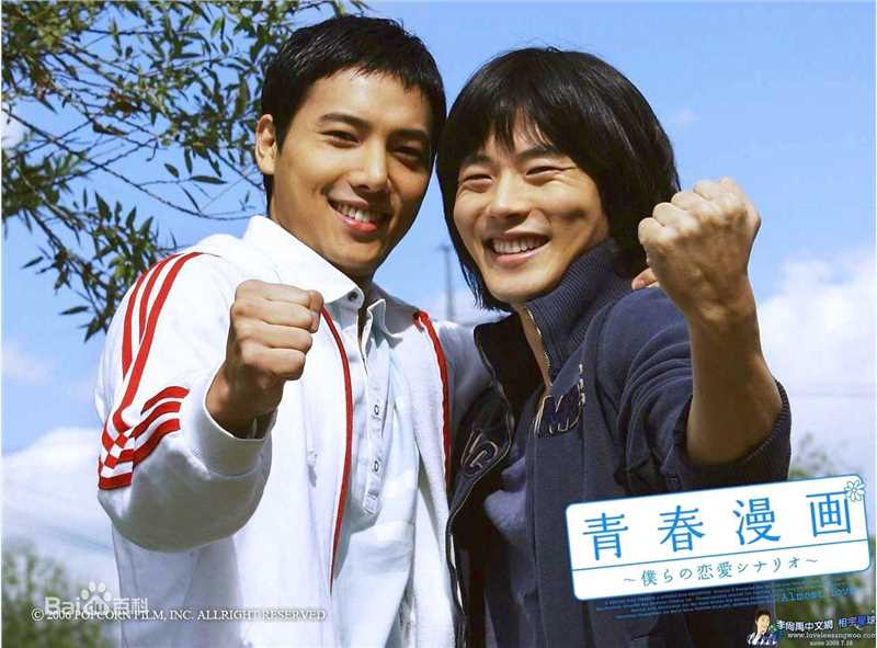 李尚禹(，Lee Sang Woo，イ·サンウ)青春漫画性感图片图集