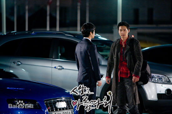 李尚禹(，Lee Sang Woo，イ·サンウ)人生很美丽性感图片图集