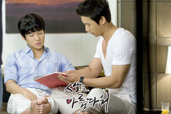 李尚禹(，Lee Sang Woo，イ·サンウ)人生很美丽性感图片图集