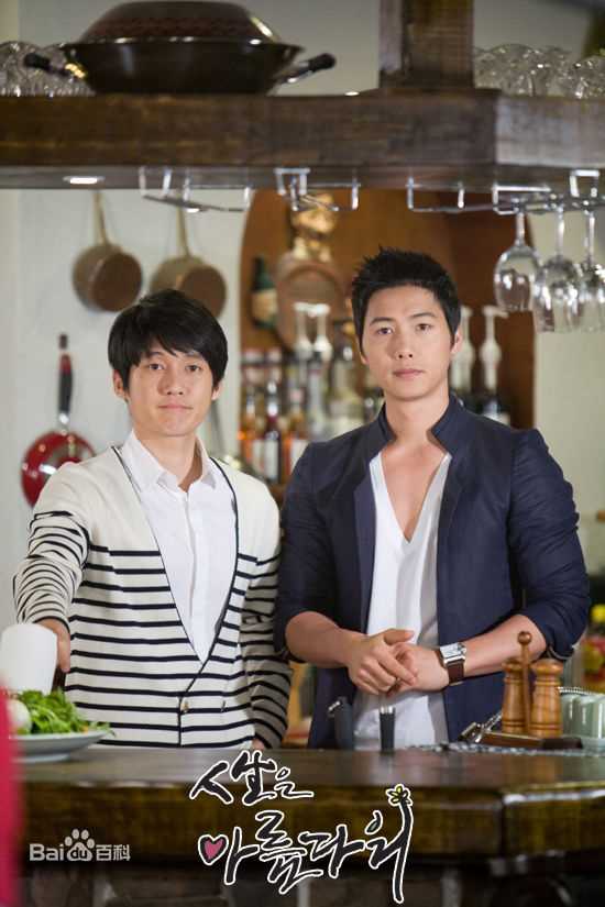 李尚禹(，Lee Sang Woo，イ·サンウ)人生很美丽性感图片图集