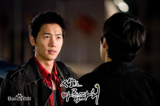 李尚禹(，Lee Sang Woo，イ·サンウ)人生很美丽性感图片图集