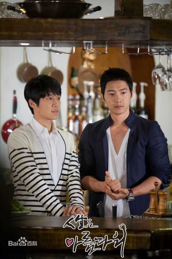 李尚禹(，Lee Sang Woo，イ·サンウ)人生很美丽性感图片图集